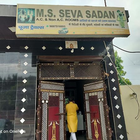 M&S Seva Sadan Hotel Govardhan Exterior photo